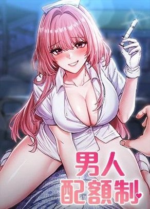 热门漫画9